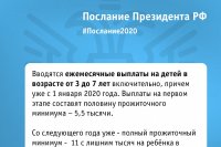       ..   ***  ,   -  2020  (marksadm.ru)
