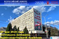   " "    ***  ,   -  2020  (marksadm.ru)