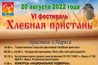 VI  " " ***  ,   -  2022  (marksadm.ru)