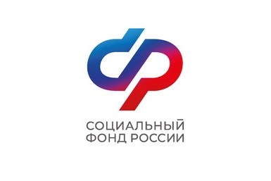 Отделение фонда пенсионного и социального страхования РФ по Саратовской области