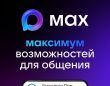 � ����������� MAX ��������� ����-���������� ���������� ���