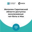 ��� ������� ����������� ������� �������� ������������ ���-���� � MAX