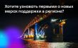 ������ �������, ���������� �������, ���������� ��������� ������ ���������, ����������� � ������� ������, � ����� ����� ������ ������� ������� ������