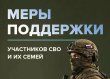 ���� ���������� ���������, ���������� ������������� ������, ������� � ������ ��� ��� ����� ���������� ����������� ������� �������� (���), ��� � ��� ������ �� �����