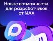 ������������ ���������� MAX ��������� ����� ����������� ��� �������������
