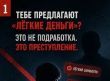 �˸���� ������ �� ��������: ��� �������� ��������� �� �������� � ����