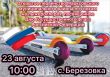 �������� ���������� ������������ �������������� ������ �� ������ �� ������������, ����������� ��� ���������������� ����� ���������� ���������