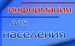 ����� ���� � ����� ������� ������� ���������� ����� ������� � �������� ������ �� �������, ����������� �� �������� � ������������ ����������� ���� � ���������� �����