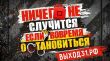 ������ 31� �������� ���������� ���������� �������� � ������� ���������� �� ������������