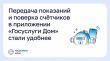 �������� ��������� � ������� ��������� � ���������� ���������� ��� ����� �������