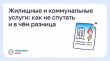 �������� � ������������ ������: ��� �� ������� � � ��� �������
