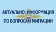 � ������ 2026 ���� � ������������ ���������������� ���������� ��������� �������� � ���� �������� ��������� � � �������� ��� ������� � ������������ ���������������