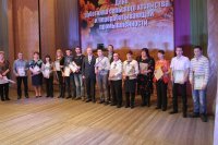 День работников сельского хозяйства и перерабатывающей промышленности Марксовского района