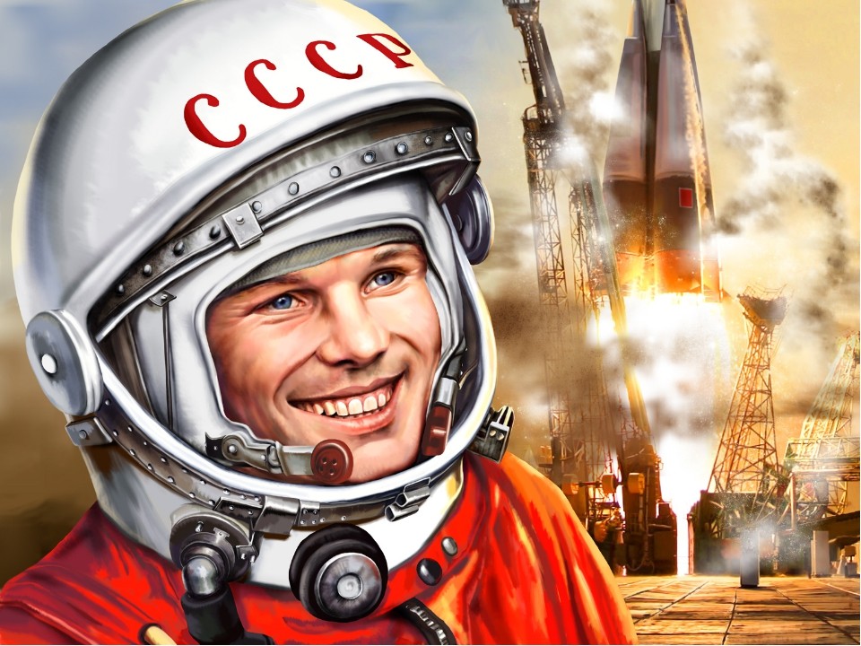 55-летие полёта Юрия Гагарина | город Маркс | marksadm.ru
