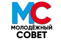 Молодёжный актив 2017 года *** Саратовская область, город Маркс - март 2017 год (marksadm.ru)