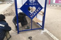 На пр. Ленина установлен новый остановочный павильон *** Саратовская область, город Маркс - декабрь 2019 год (marksadm.ru)