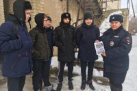 Полицейские и ЮДП против мошенников *** Саратовская область, город Маркс - февраль 2020 год (marksadm.ru)