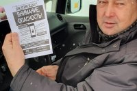 Полицейские продолжают работу с населением по профилактике мошенничества *** Саратовская область, город Маркс - февраль 2020 год (marksadm.ru)