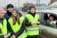 Акция по безопасности дорожного движения "Сохрани самое дорогое!" *** Саратовская область, город Маркс - март 2020 год (marksadm.ru)