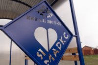 Комиссионная приёмка дороги по ул. Сосновая в городе Марксе *** Саратовская область, город Маркс - апрель 2020 год (marksadm.ru)