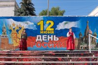 12 июня наша страна отпраздновала День России *** Саратовская область, город Маркс - июнь 2020 год (marksadm.ru)