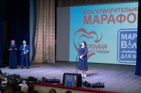 В пятницу в ЦДК состоялся благотворительный марафон "От сердца к сердцу" в поддержку проекта "Волга для всех" *** Саратовская область, город Маркс - апрель 2021 год (marksadm.ru)