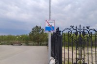 Замена знаков безопасности *** Саратовская область, город Маркс - май 2022 год (marksadm.ru)