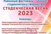  -   "  2023" ***  ,   -  2023  (marksadm.ru)
