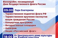 ,       ***  ,   -  2024  (marksadm.ru)