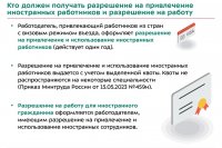 ,          ***  ,   -  2024  (marksadm.ru)