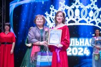 � ����������� ���� �������� ������ ������ ��� � 11-� ��� ��������� �������� �������� ������� ������� � ������� "������������ �����-2024" *** ����������� �������, ����� ����� - ������ 2024 ��� (marksadm.ru)