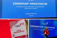 ������� ���������� ��������� "�������� ������" ������ ������� �� ������������� �������� *** ����������� �������, ����� ����� - ������� 2024 ��� (marksadm.ru)
