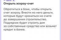 ��� �������� �������� ������ � ���