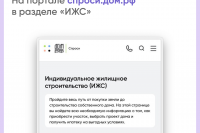 ��� �������� �������� ������ � ���