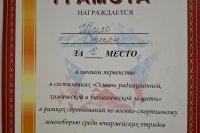������������ �� ������-����������� ���������� ����� ����������� ������� ����������� ������� *** ����������� �������, ����� ����� - ������� 2025 ��� (marksadm.ru)