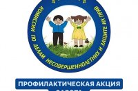 �������� �� ����� ������������������ � ������ �� ���� � 24 ������� �� 5 ����� 2025 ���� ������� ���������������� ����� "������" *** ����������� �������, ����� ����� - ���� 2025 ��� (marksadm.ru)