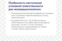 ��������������� �� ������������ ����������������� � ��������������� ��������� *** ����������� �������, ����� ����� - ���� 2025 ��� (marksadm.ru)