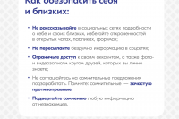 ��������������� �� ������������ ����������������� � ��������������� ��������� *** ����������� �������, ����� ����� - ���� 2025 ��� (marksadm.ru)