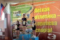 � �������� ���������� ���������� ����������� ������� �� ����� �������� ����� ������ � ������� 2014-2015 ���� �������� *** ����������� �������, ����� ����� - ���� 2025 ��� (marksadm.ru)