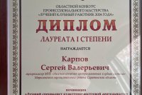 11 ������ � �������� ��������� ����� ���������� �������� ����������������� ���������� "������ ������� �������� 2024 ����" *** ����������� �������, ����� ����� - ������ 2025 ��� (marksadm.ru)