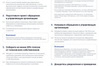 ��� ������������ �������� ������������� � ��������������� ���� ����� ��� ��� *** ����������� �������, ����� ����� - ������ 2025 ��� (marksadm.ru)