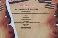 17 ��� �� ������������� �������� "�� ��� ������" ������� ������� ���������������� �������� ��� �. ����� ��� ������������ ����� ��������� *** ����������� �������, ����� ����� - ��� 2025 ��� (marksadm.ru)
