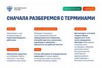 ������� ��������: ����� � �������� �������! *** ����������� �������, ����� ����� - ���� 2025 ��� (marksadm.ru)