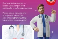 ��������, ������������ ����������� � ������������ ��������� ������ ����� *** ����������� �������, ����� ����� - ���� 2025 ��� (marksadm.ru)