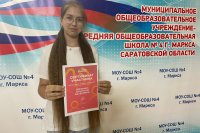 ������� 9-�� ������ ����� � 4 ����� ����������� �������������� �������� "������. ������" � ��������� "���� ������" *** ����������� �������, ����� ����� - ������ 2025 ��� (marksadm.ru)