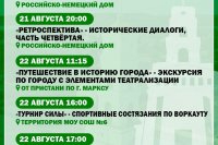 260-����� �� ��� ��������� ������ ������ �������� �������� ���������, ������� �������� � 14 �������. ��������� - �������� � ��������� *** ����������� �������, ����� ����� - ������ 2025 ��� (marksadm.ru)
