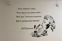 � ����� ������������ ���������� �������������� ��������� ������� "���� ������", ��������������� ������� "������ ������" � ������ ���������� ������� "����� �����" *** ����������� �������, ����� ����� - ������ 2025 ��� (marksadm.ru)