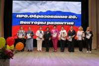 ����� ��������� ��������� ������������� �������������� ����� "���.����������� 20.������� ��������" *** ����������� �������, ����� ����� - ������ 2025 ��� (marksadm.ru)