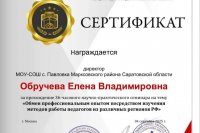 �������� ����� ���� ��������, ����� ���������� ���������� ���������������� �������� "������ ������������, ���������� ���������, ����������� � ����������� ���������� ���������� ����� - 2025" *** ����������� �������, ����� ����� - �������� 2025 ��� (marksadm.ru)
