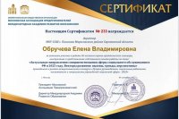 �������� ����� ���� ��������, ����� ���������� ���������� ���������������� �������� "������ ������������, ���������� ���������, ����������� � ����������� ���������� ���������� ����� - 2025" *** ����������� �������, ����� ����� - �������� 2025 ��� (marksadm.ru)